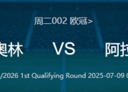 1xBit体育培训-关于斯洛文尼亚队在欧锦赛资格赛中力压对手的信息