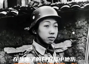 1xBit体育官方登录入口-江西队士气高昂，坚定信念迎战强敌的简单介绍