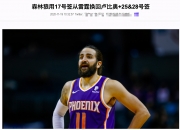 1xBit体育app下载-雷霆之魂成为本场最大亮点，无畏战场世界杯瞬间破防，三杀的简单介绍