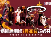 1xBit体育直播-巅峰对决场面火爆，球员实力尽显的简单介绍