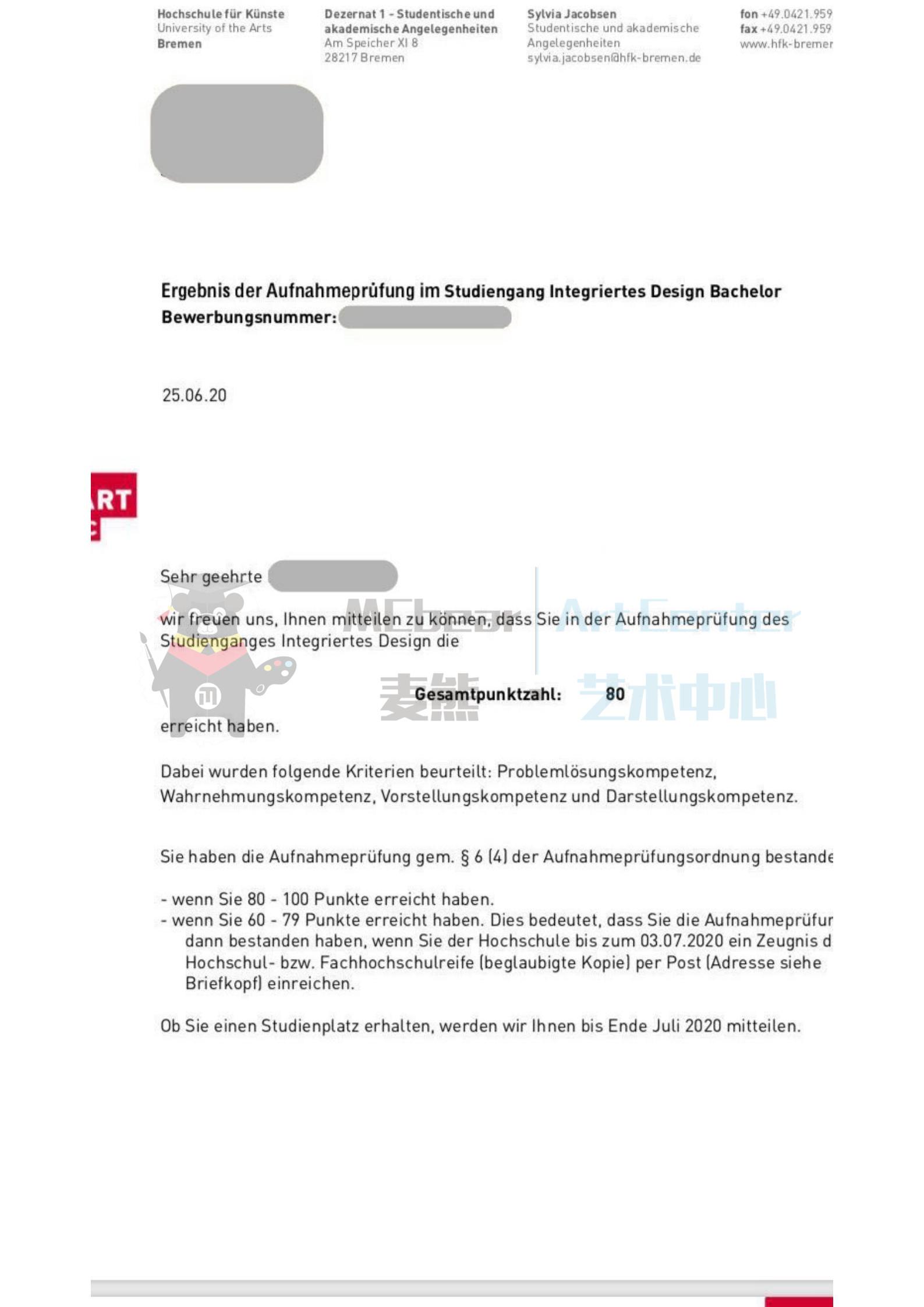 造成一场意外！亚琛不敌斯图加特的简单介绍