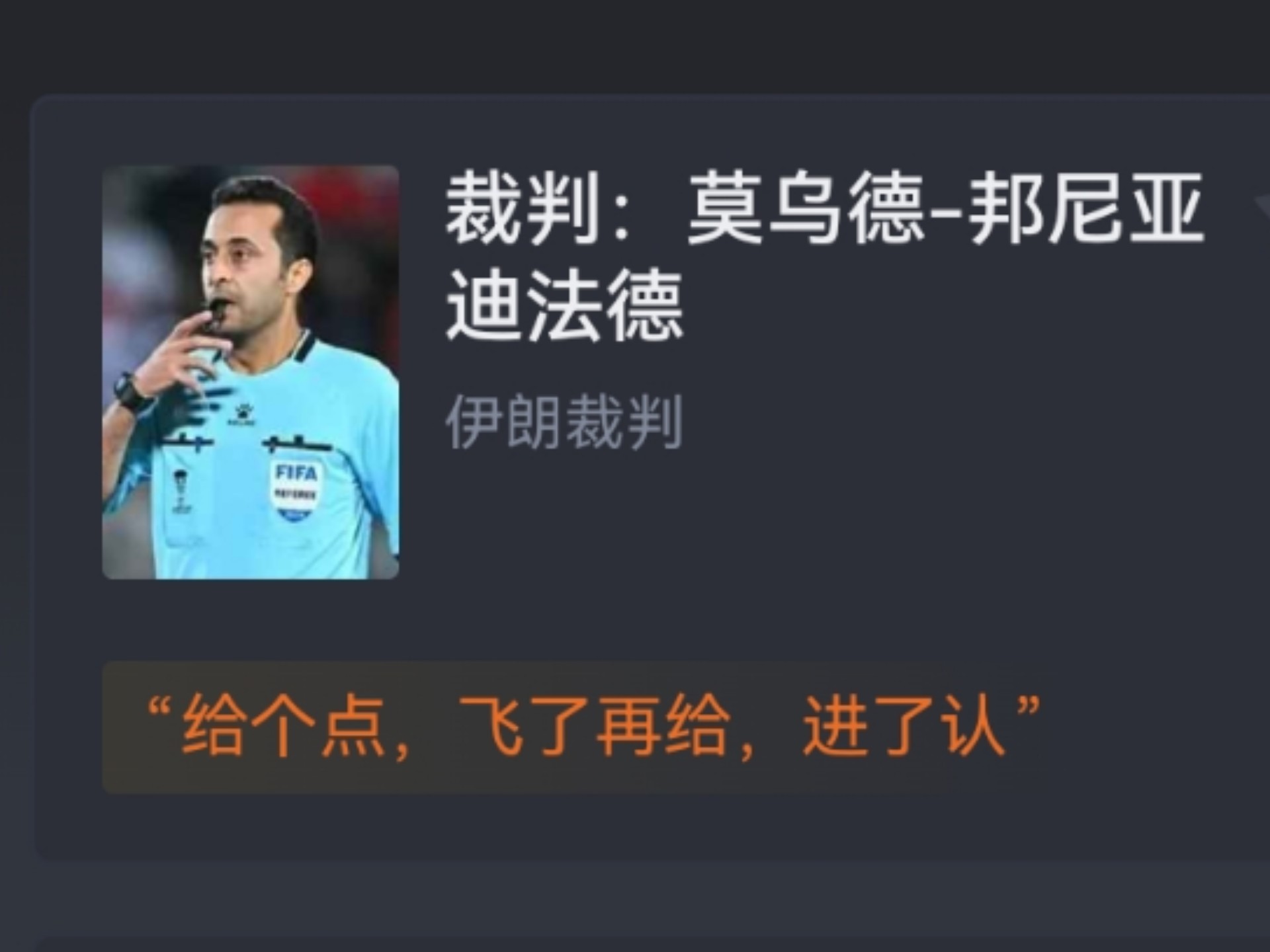 包含全球范围内最受关注的体育豪门赛事报道的词条