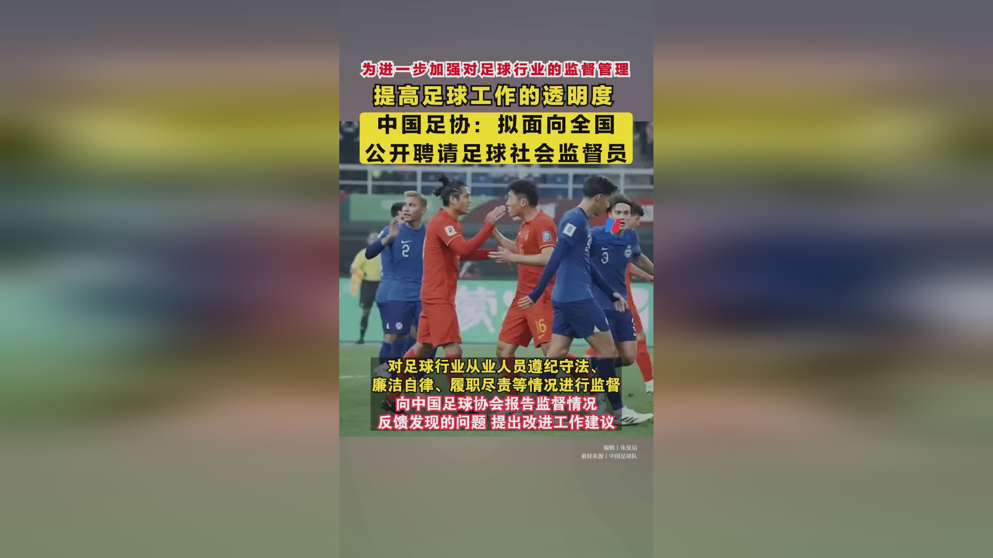 关于国内外足球盛事助推体育发展的信息 关于国内外足球盛事助推体育发展的信息