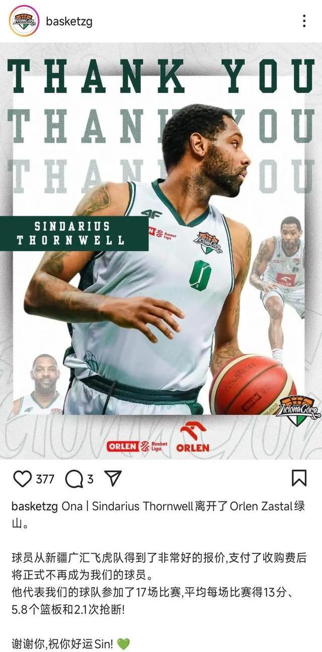 关于有望晋级！球队在关键时刻展现出色表现的信息