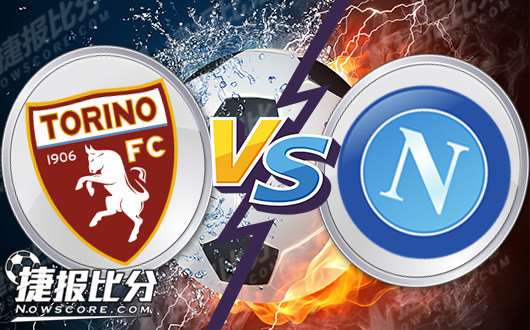 那不勒斯主场迎战都灵：冲击联赛前四的简单介绍