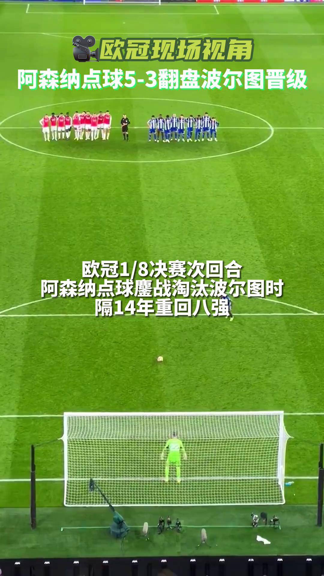 狼队门将受伤缺席关键战役欧冠前景堪忧 狼队门将受伤缺席关键战役欧冠前景堪忧