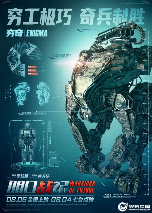 回顾欧洲足球风云，激战连连火力全开