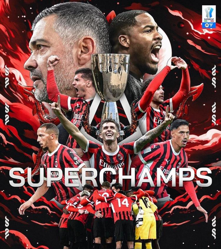 AC米兰逆袭成功，欧冠赛场浪迹天涯