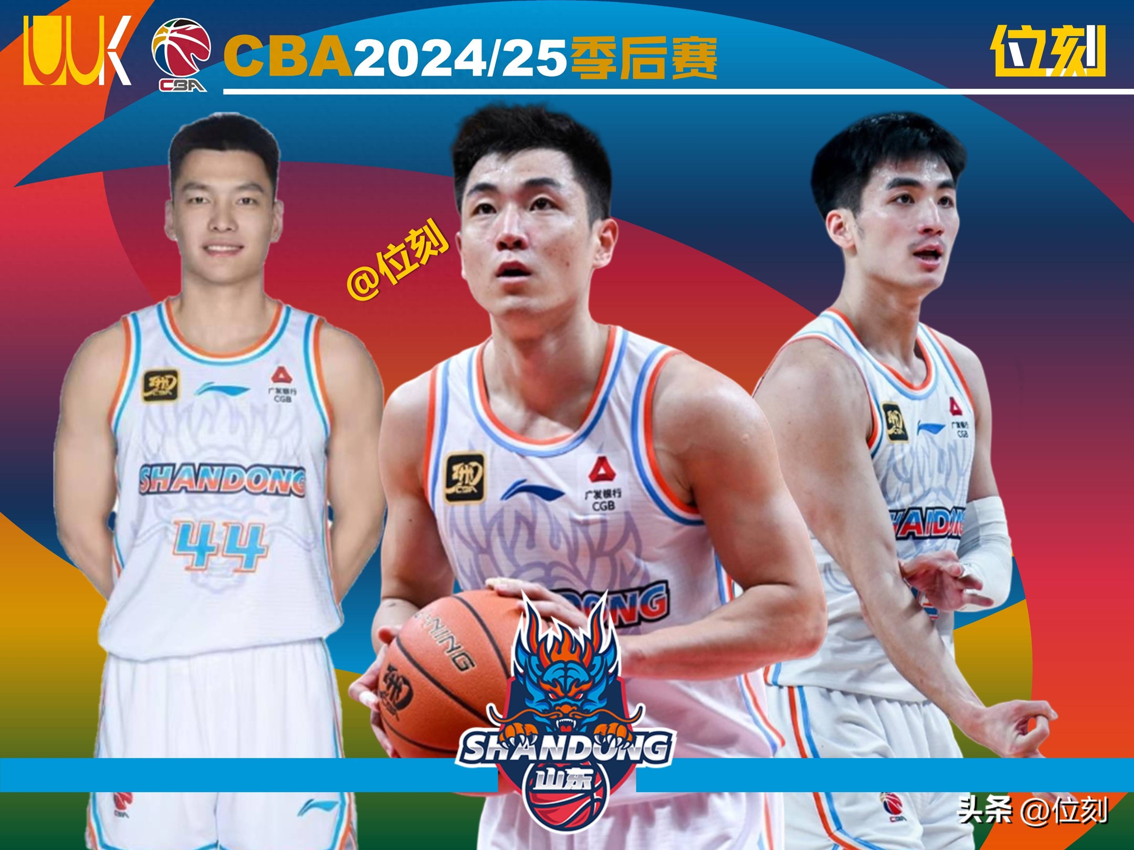 关于山东男篮官宣主教练调整，备战2023-24赛季CBA的信息