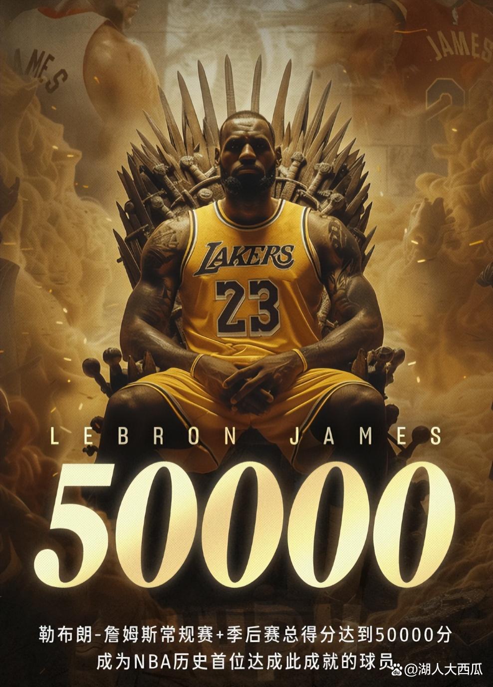 大卫-詹姆斯CBA生涯进入巅峰，领衔球队逆转夺冠的简单介绍