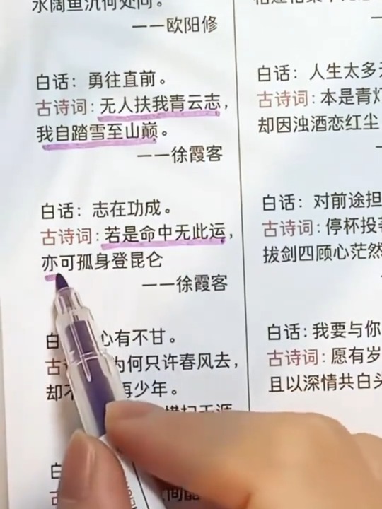 心有不甘，誓要力挽狂澜逆袭