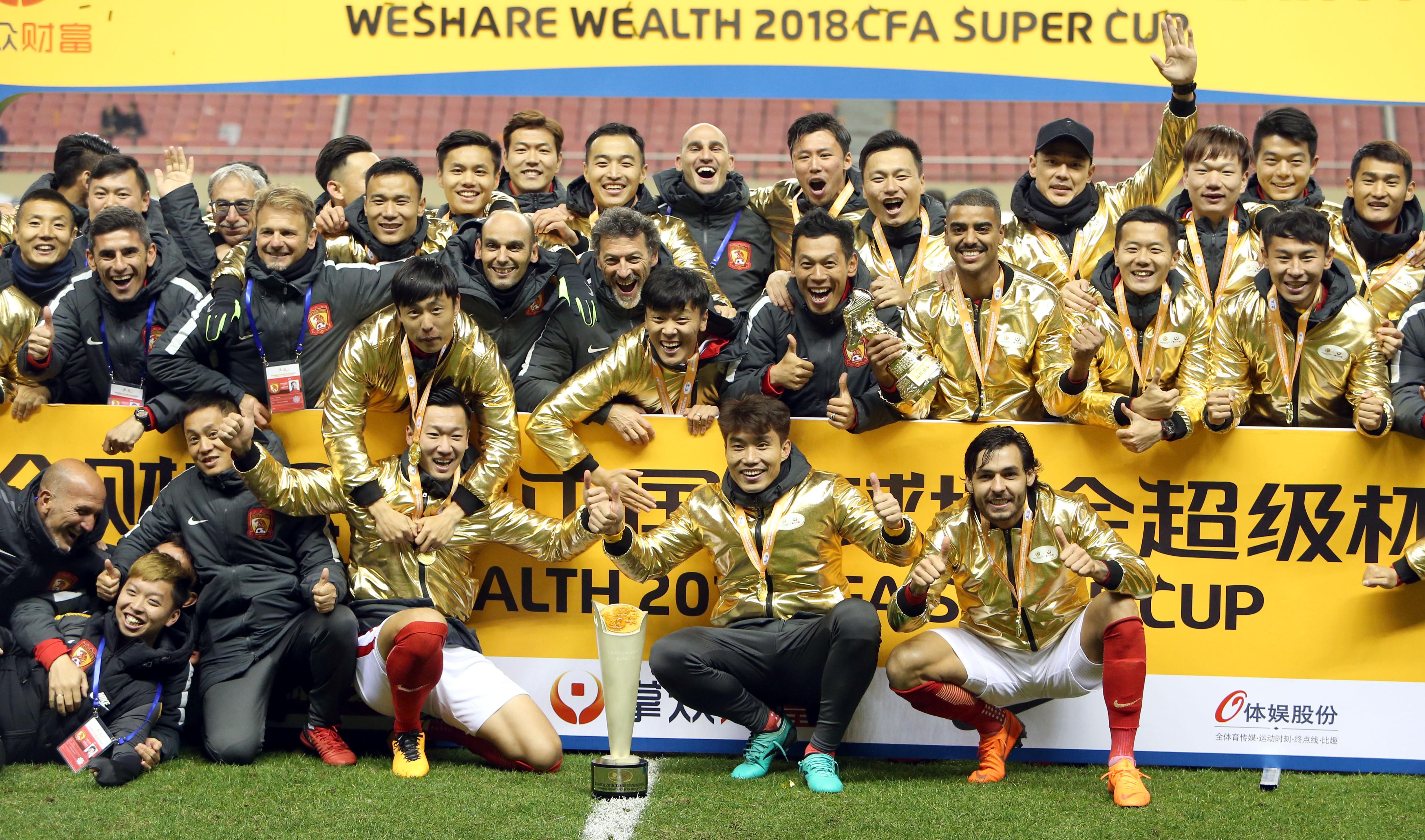 广州队在中超中打出爆冷，被誉为全场沸腾