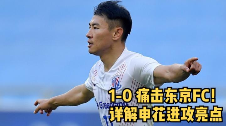 东京球队战绩不佳,提前结束亚冠征途 东京球队战绩不佳,提前结束亚冠征途