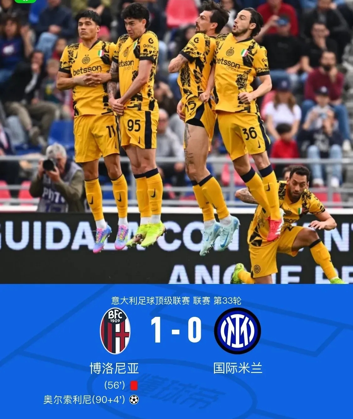 那不勒斯战胜罗马，守住榜首地位的简单介绍