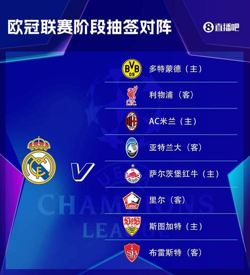 马德里希望重燃，皇马大获全胜